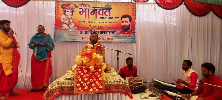 Bhagwat Katha - Today is the second day of Shrimad Bhagwat Katha.