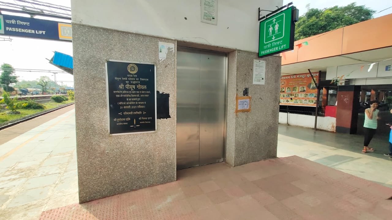 Railway Station - Railway station lift has been closed for a month.