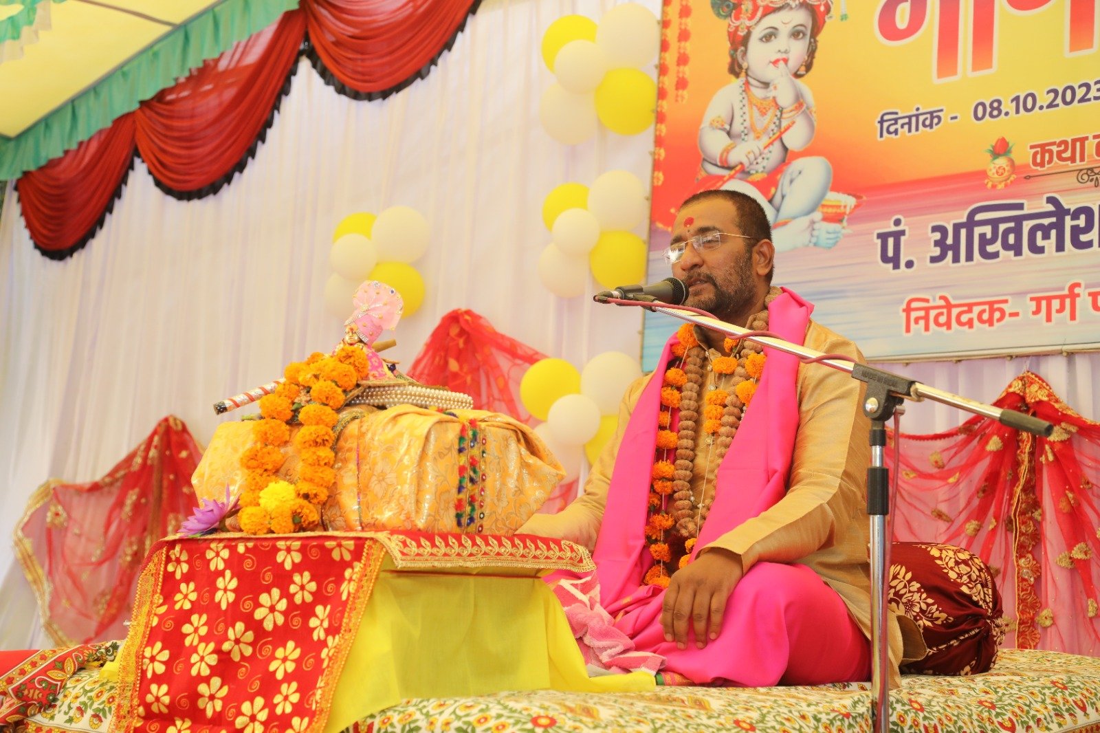 Bhagwat Katha - Holi of flowers played in the marriage of Shri Krishna-Rukmani