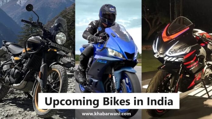 Upcoming Bikes in India - साल खत्म होने से पहले ये 3 धाकड़ बाइक होंगी लॉन्च,