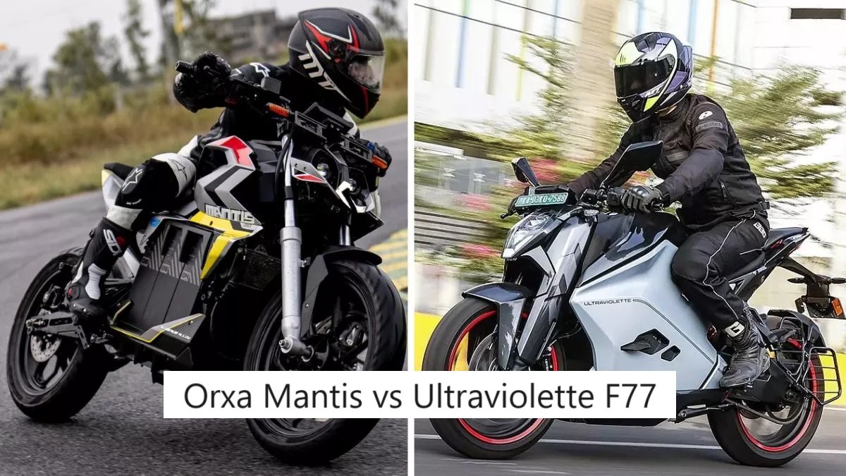 Orxa Mantis vs Ultraviolette F77 - जानिए दोनों इलेक्ट्रिक बाइक में कौनसी है बेहतर?
