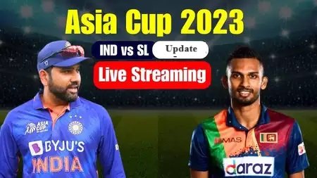 IND vs SL Live Score - भारत श्रीलंका का आज होगा आमना सामना, देखिये कौन होगा किस पर भरी,