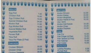 Chicken Biryani In 2001 - 23 years ago, Biryani was available at such a low price.