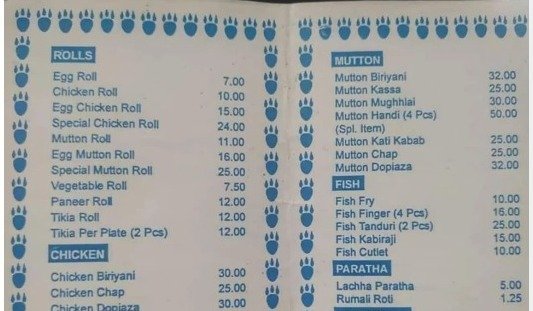 Chicken Biryani In 2001 - 23 years ago, Biryani was available at such a low price.