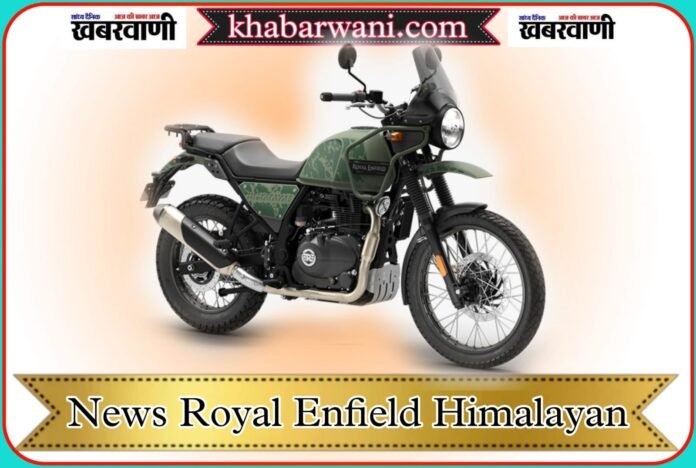 Royal Enfield - Wait for a week and then the new Himalayan will be launched.