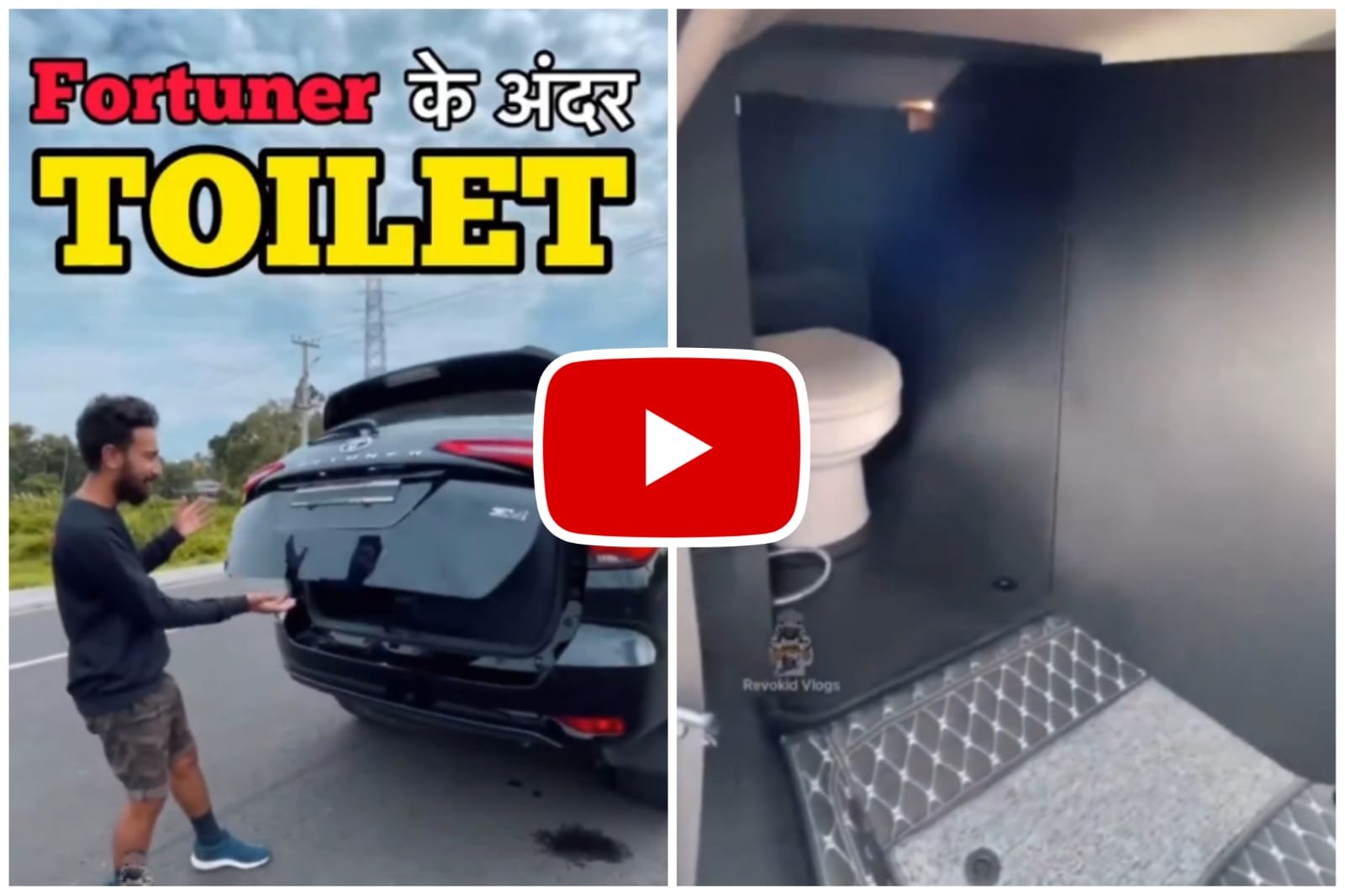 Jugaad Wali Car - The guy set the commode inside the car with Jugaad.
