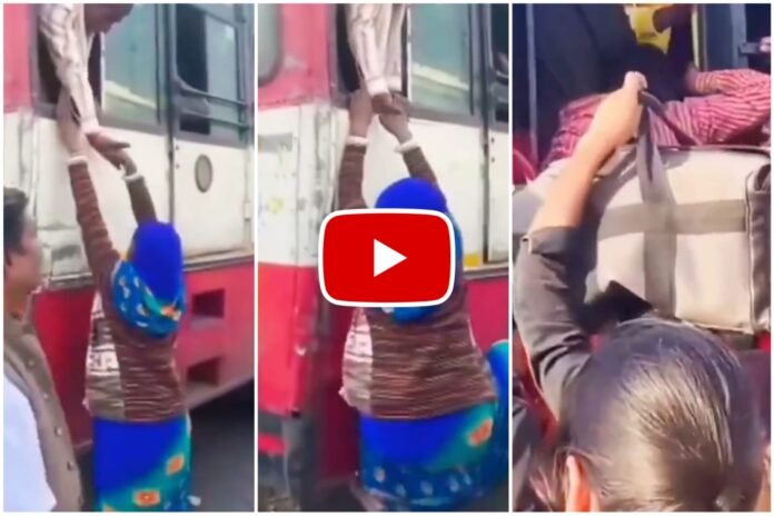 Pati Patni Ka Video - Husband used an amazing trick to get his wife to board the bus.