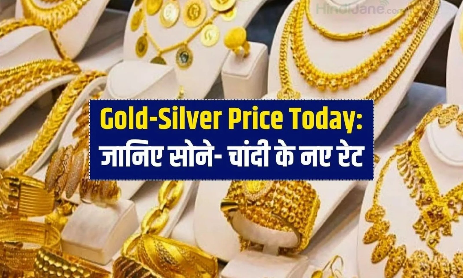 Gold Silver Price Today - सोने-चांदी की कीमतों में फिर दिखा उछाल, जानिए आज का भाव,