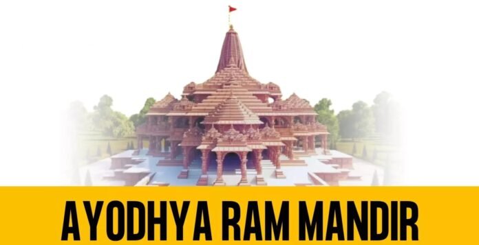 Ram Mandir Ayodhya - राम लला की प्राण प्रतिष्ठा के दिन 22 जनवरी को रहेगी सार्वजनिक छुट्टी?
