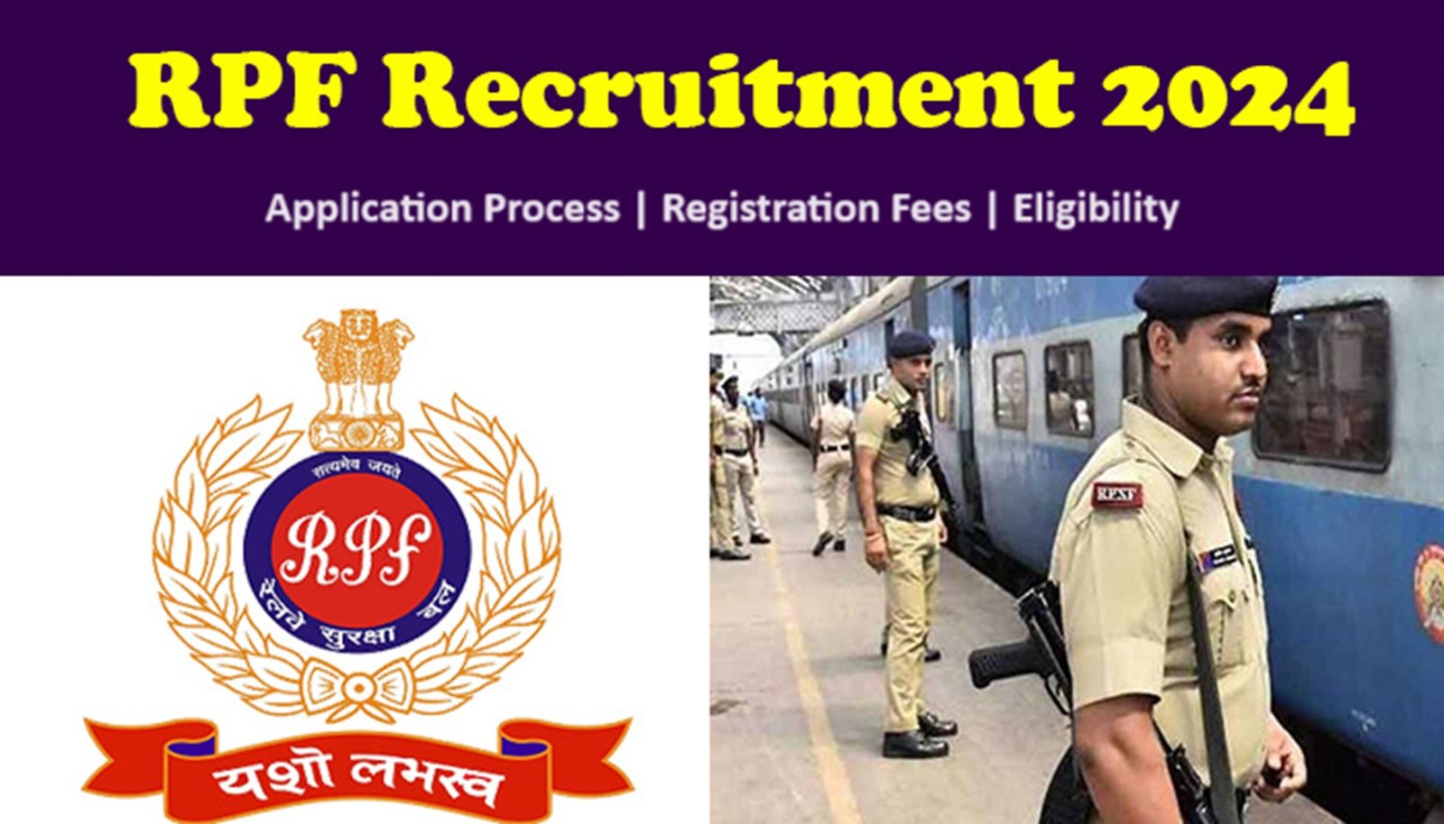RPF Recruitment 2024 - रेलवे पुलिस फोर्स में निकली बंपर भर्ती, जानिए डिटेल्स