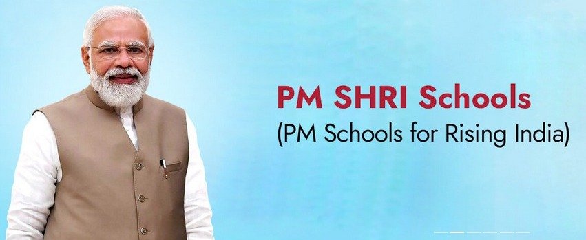 PM SHRI Yojana - This scheme of the Central Government will benefit the schools of the country.