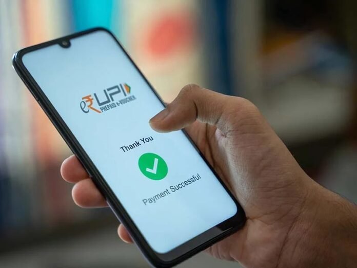 UPI Payment - Now you will be able to pay large amounts online through UPI, limit increased