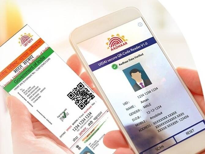 Aadhaar Card - Check where your Aadhaar is being used in easy steps