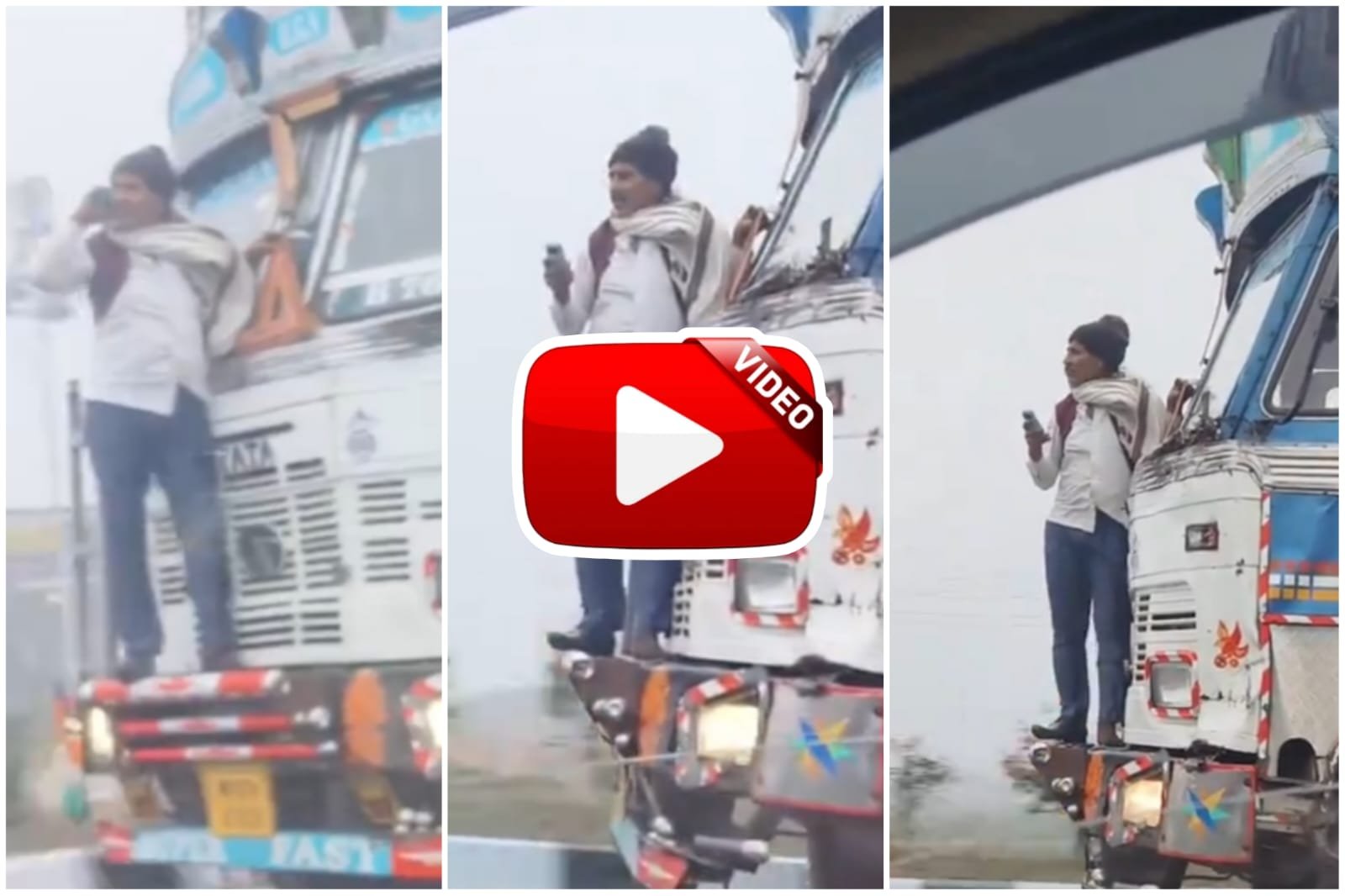 Chacha Ka Video - Chacha was seen standing in front of a speeding truck on the road and driving a mobile phone.