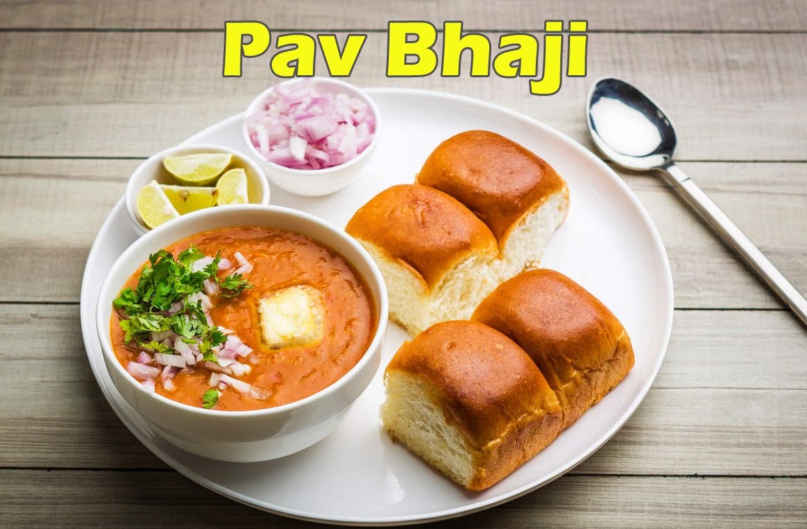 Pav Bhaji Recipe - घर पर इस आसान विधि से बनाये स्वादिष्ट पाव भाजी, देखे रेसिपी,