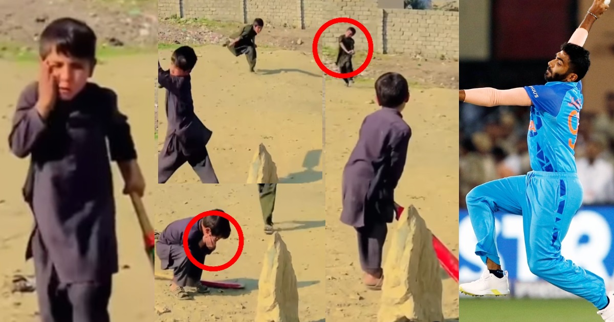 Bache ka Video - बच्चे की गेंदबाज़ी ने बुमराह की किया फ़ैल, बल्लेबाज का तोड़ दिया जबड़ा,