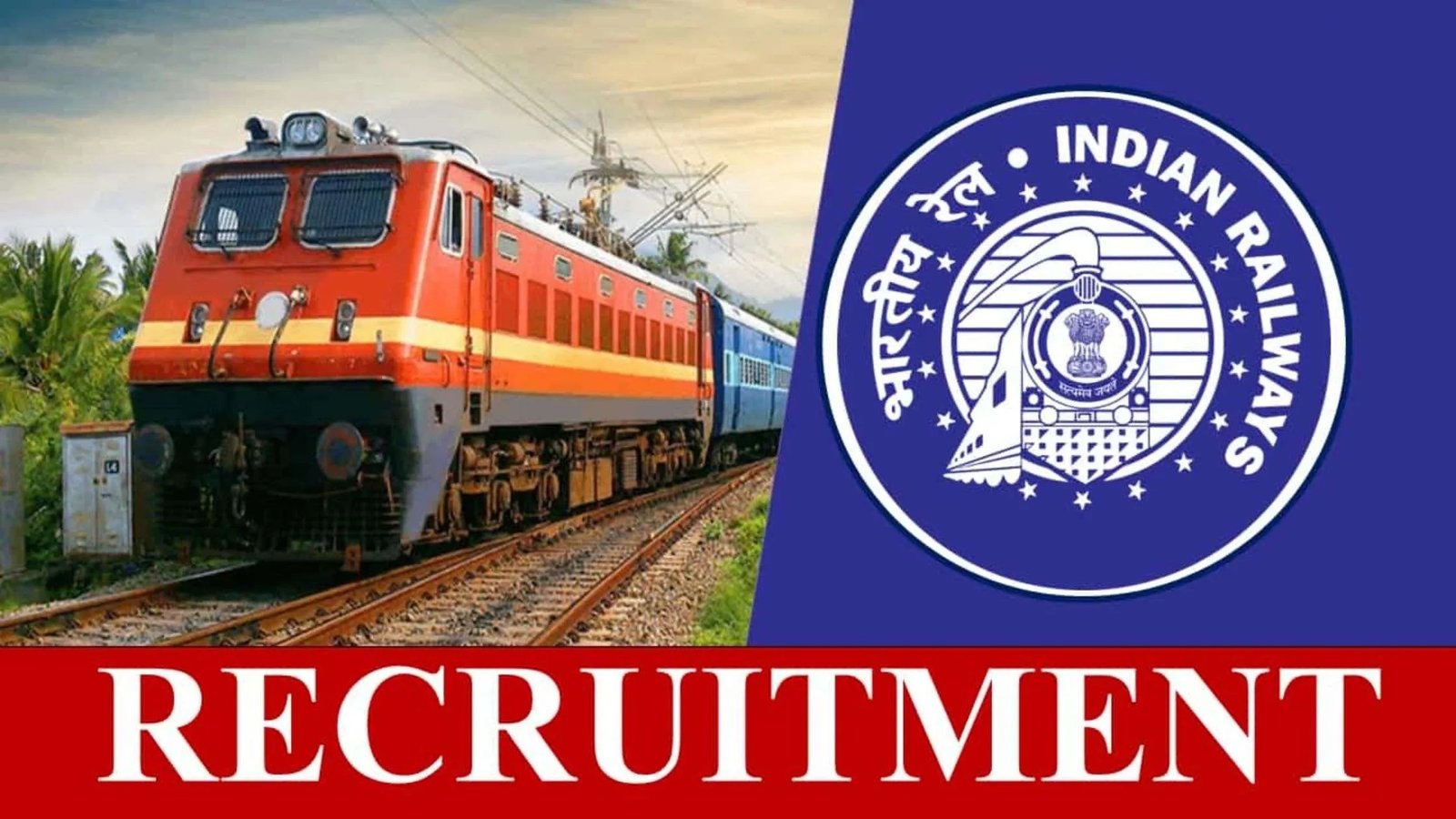 Railway Recruitment 2024 - टेक्निशियन पद के लिए रेलवे में निकल बंपर भर्ती, जाने सैलरी से लेकर पूरी डिटेल,