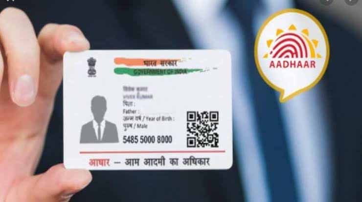 Aadhaar Online Payment - RBI is going to issue new rules regarding payment