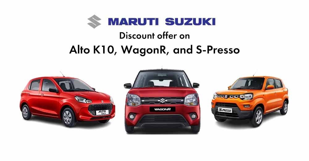 Maruti Suzuki Discount - Big discount is available on three vehicles including Maruti's favorite Alto.