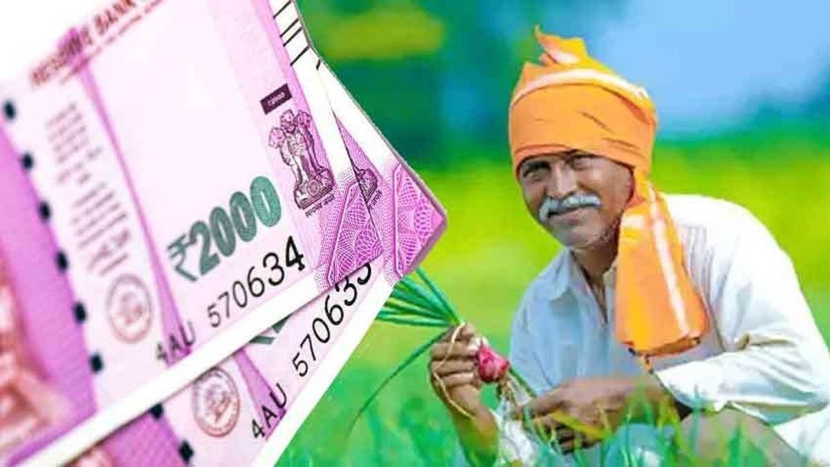 PM Kisan Yojana - Due to these things, the installment of some farmers may get stuck