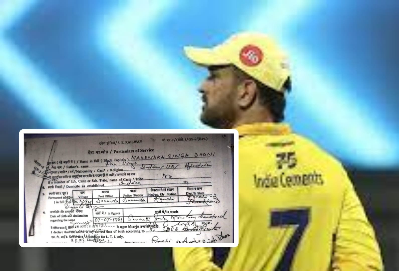 MS Dhoni Appointment Letter - MS Dhoni's first job appointment letter went viral