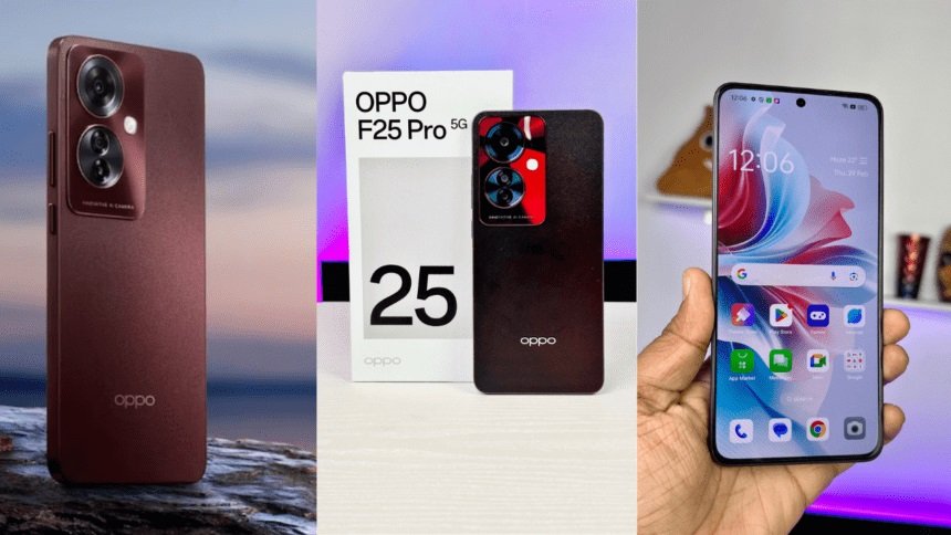 Oppo F25 Pro Offer – Oppo के इस फ़ोन पर मिल रही 17% की भारी छूट, मिलेंगे ये धसू फीचर्स, जाने नई कीमत,