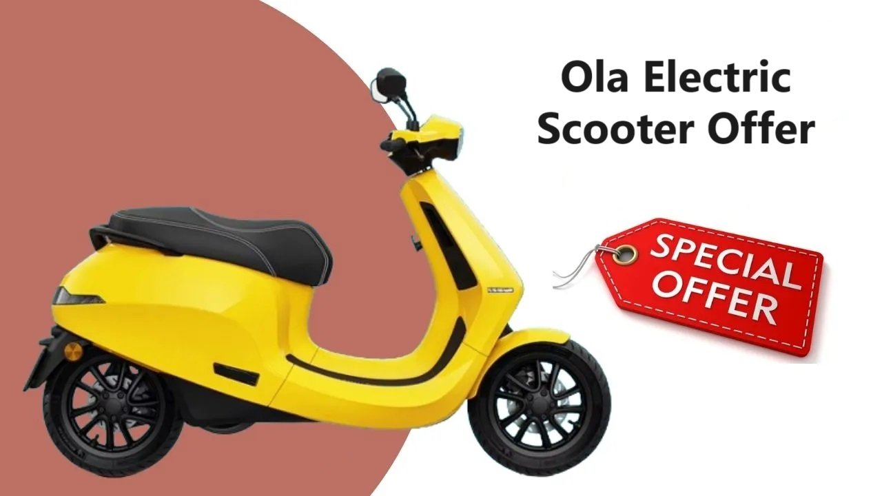 Ola Electric Scooter Offer - 31 मार्च से पहले कम कीमत में Ola इलेक्ट्रिक स्कूटर खरीदने का सुनेहरा मौका,