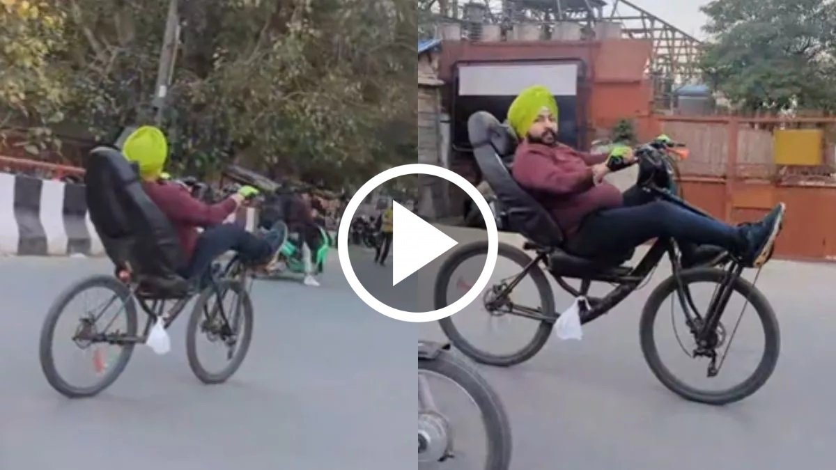 Cycle ka Jugaad - सरदारजी ने साइकिल को किया ऐसा मॉडिफाई देख आप भी हो जायगे दंग, देखे वीडियो,