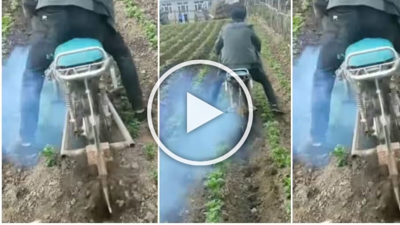 Kisan ka Jugaad - खेत में हल चलने के लिए किसान ने कबाड़ा बाइक का लगाया तगड़ा जुगाड़, देखे वीडियो,