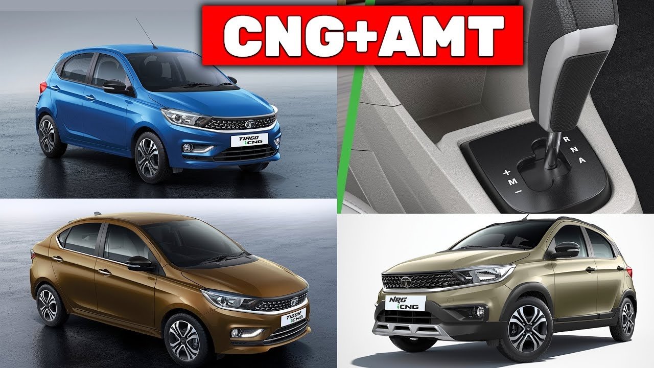 Tata Tiago CNG AMT - Tata की नई CNG आटोमेटिक कार ने उठा पर्दा, जानिए क्या होंगे स्पेसिफिकेशन,
