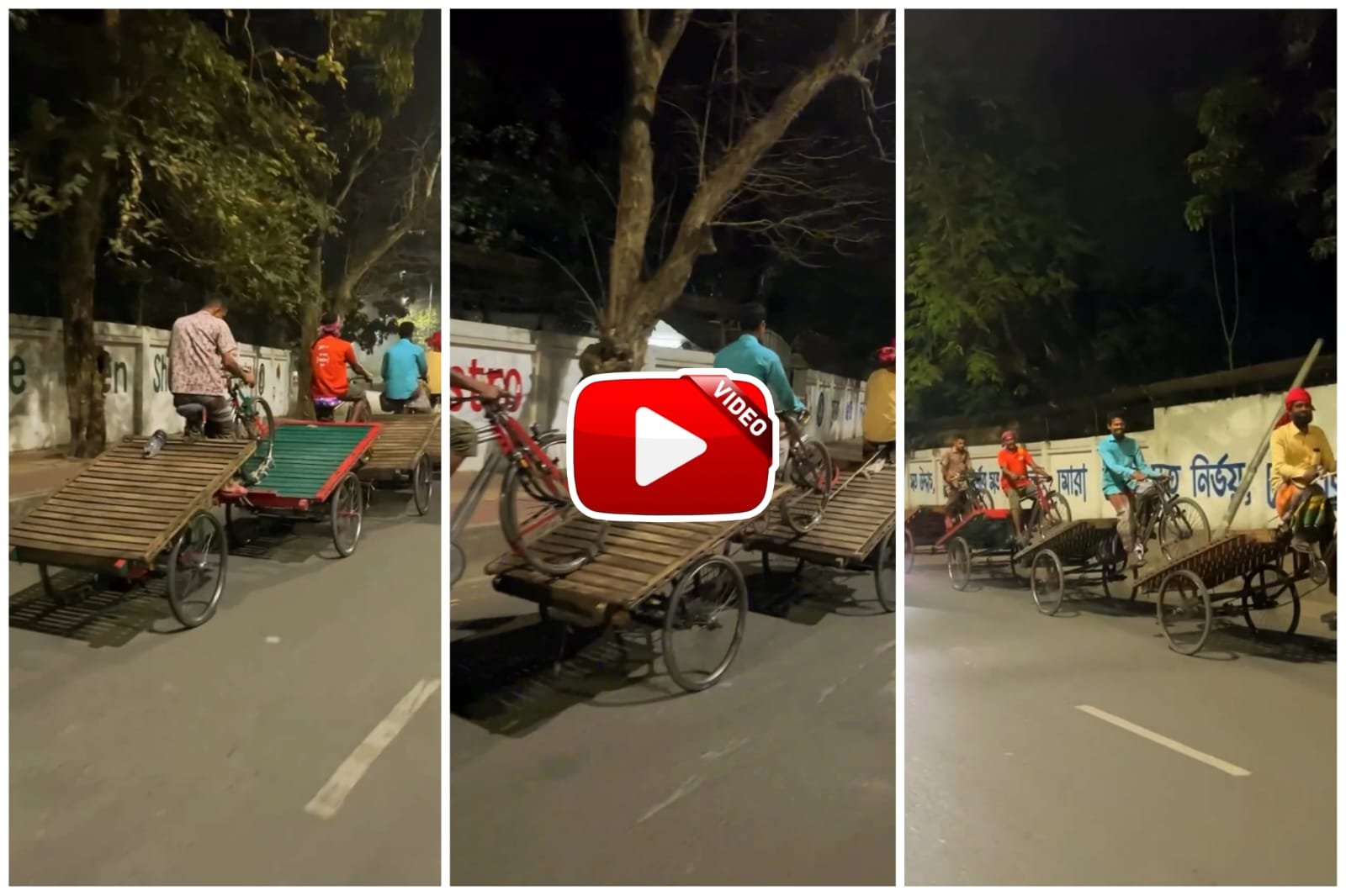 Bangladeshi Jugaad | These guys made a train by setting a rickshaw on a rickshaw