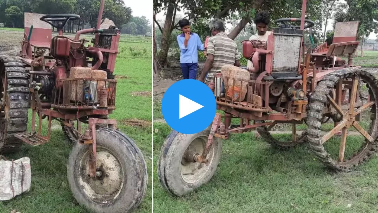 Jugaad Video अनपढ़ किसान ने जुगाड़ से घर पर ही बना लिया ट्रेक्टर! खर्चा आया मात्र 2 लाख रूपये