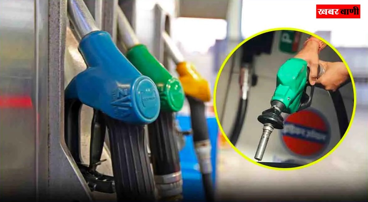 Petrol Diesel Price – 05 अप्रैल के लिए पेट्रोल और डीजल की कीमतें जारी, जाने आज का रेट,