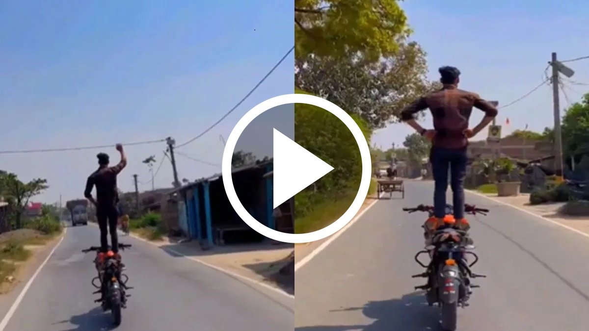 Ladke ka Stunt Video - बाइक पर खड़े होकर खतरनाक स्टंट करते दिखा शख्स, देखें वायरल वीडियो,