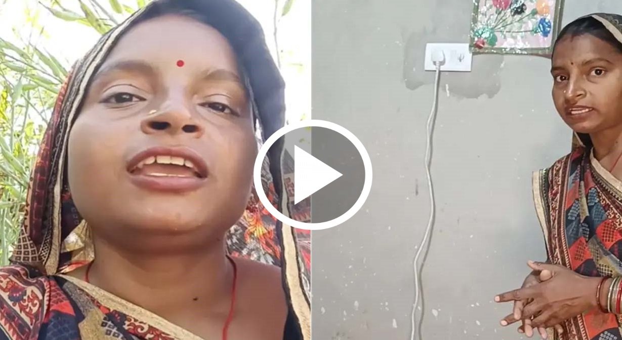 Viral Video: 12वीं पास देहाती महिला ने उड़ाए सबके होश, फर्राटेदार इंग्लिश बोलते वीडियो हुआ वायरल,