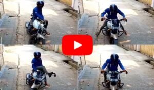 Chor Ka Video: बिना किसी औज़ार के चोर ने झट से थोड़ डाला बाइक का लॉक, ऐसी टेक्निक देख उड़ जायगे होश,
