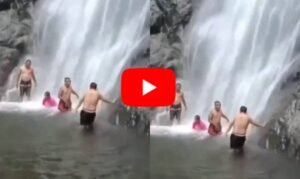 Waterfall ka Video: झरने के निचे नहाने का लुफ्त उठा रहे थे लोग, तभी ऊपर से गिर गया मलवा, देखे Video..
