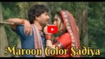 Maroon Color Sadiya: सोशल मीडिया पर धूम मचा रहा यह भोजपुरी रोमांटिक सांग, देखे वीडियो