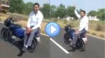 बिना ड्राइवर के हाईवे पर दौड़ते नजर आई बाइक, पीछे बैठा व्यक्ति उठाता दिखा सफर का आनंद, देखे वीडियो