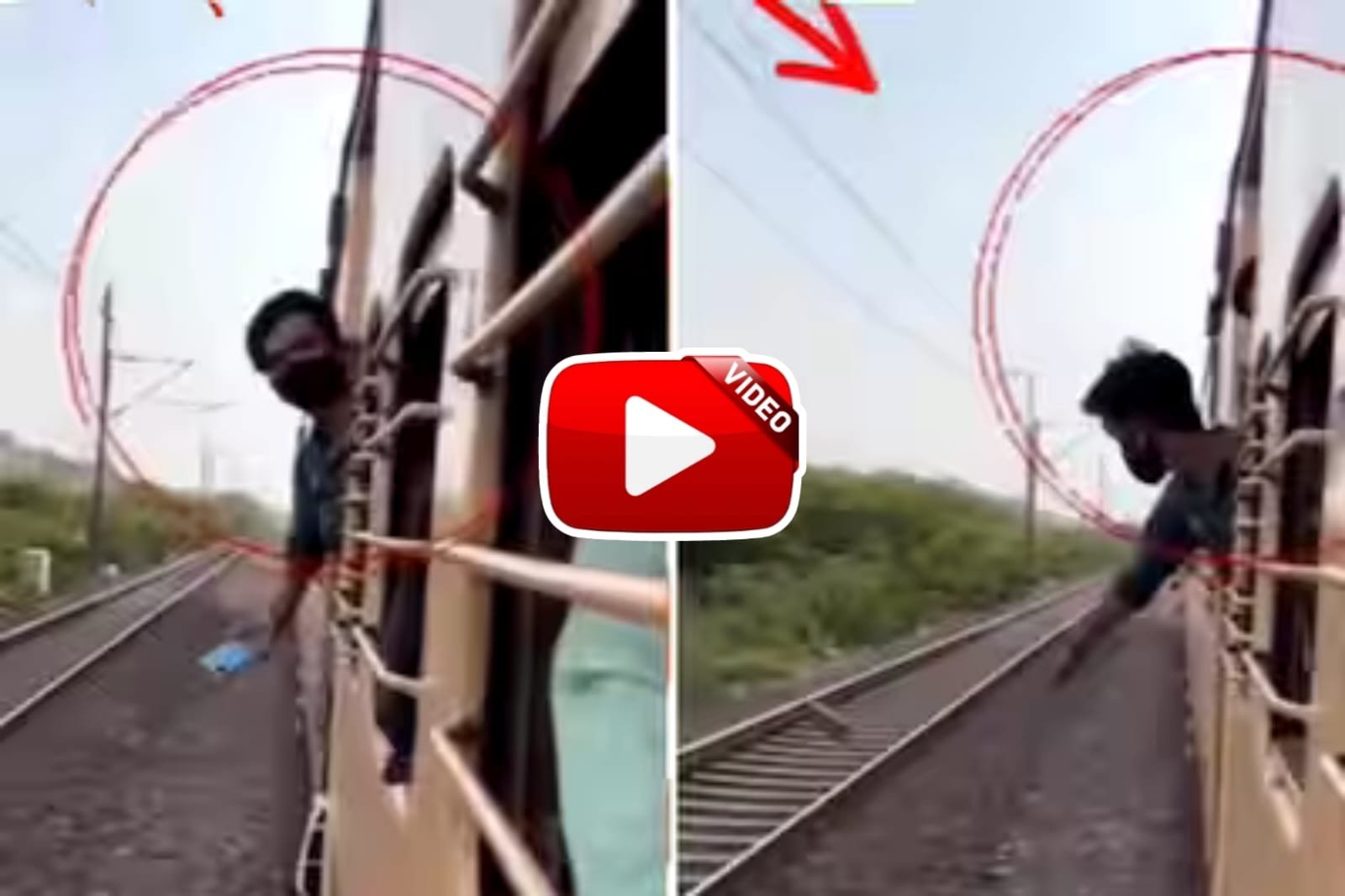Train Ka Video | Took out mobile from window to make reel, then accident happened