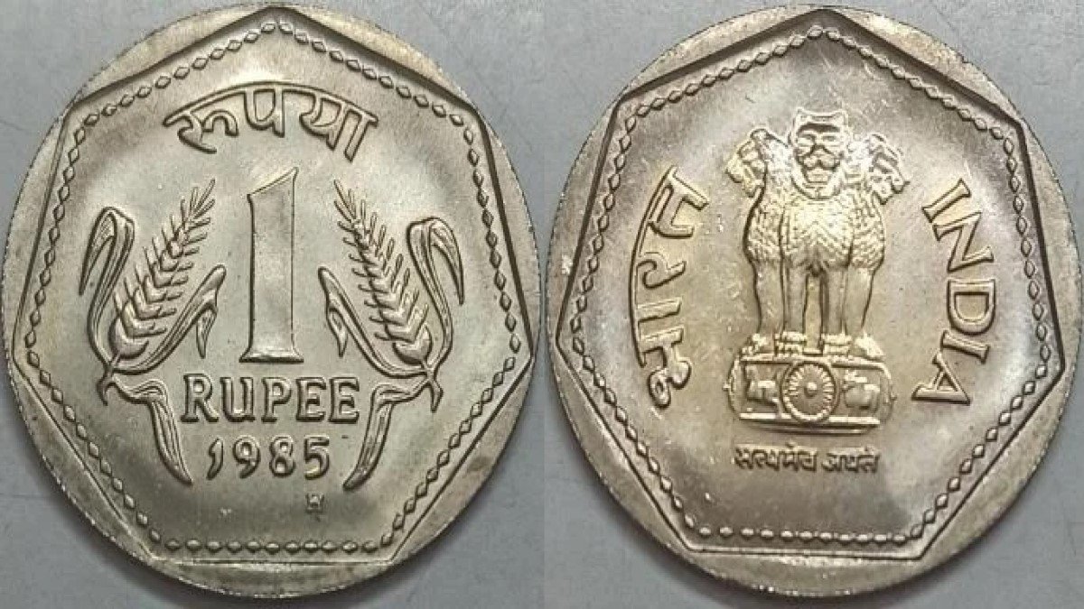 1 रुपये का यह सिक्का बना सकता है आपको लाखो का मालिक! जानिए बेचने का सही तरीका