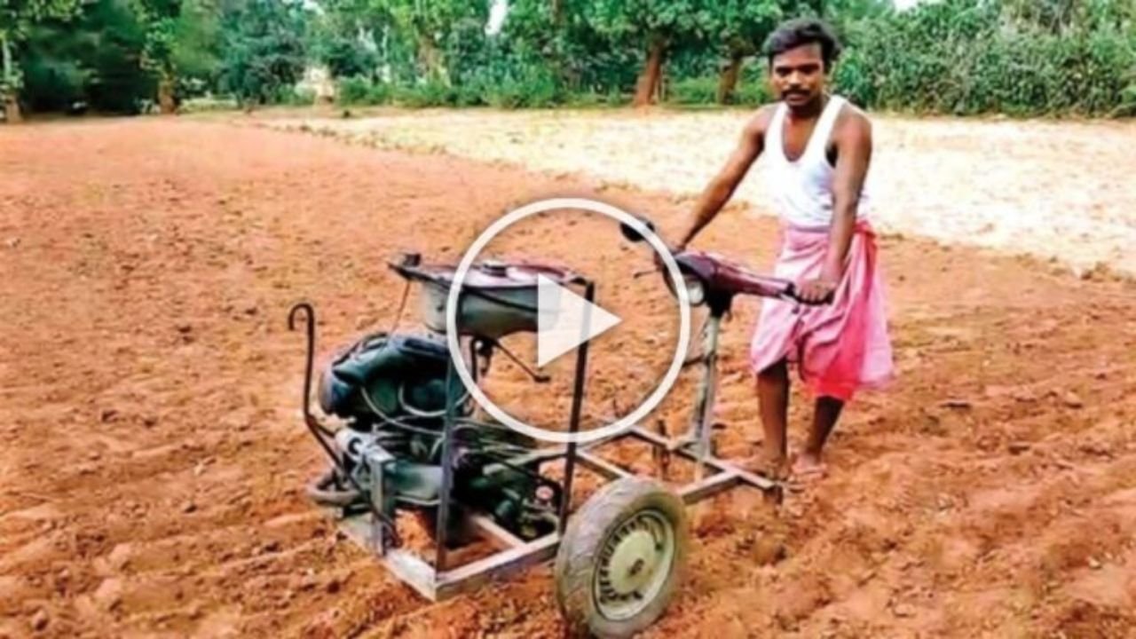 कर्मठ किसान पन्नालाल महतो ने कबाड़ के जुगाड़ से बना दिया खेती करने का अद्भुत यंत्र, देखे वायरल जुगाड़