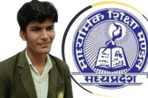 MP Board Result | Betul's Yash finds place in top ten