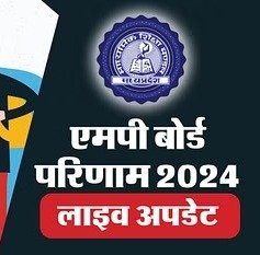 MPBSE Result 2024 | Madhya Pradesh Board Exam Result 2024 may be released soon