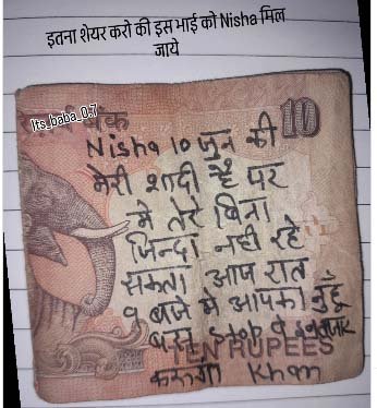 10 Rupee Note: Nisha's lover gave this note to Sonam Gupta's boyfriend and wrote this on the 10 rupee note.