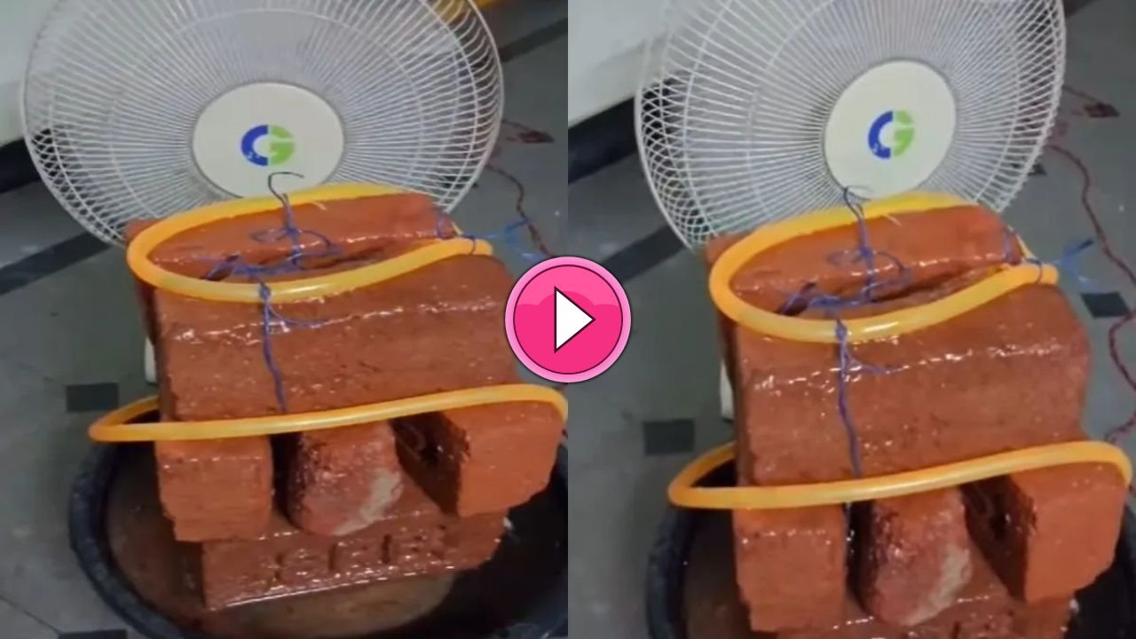 Desi Jugaad: टेबल फैन और ईंटों की मदद से युवक ने बना दी जुगाड़ वाली AC! वीडियो देख आप भी रह जाओगे हैरान