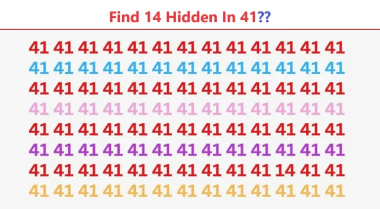 Optical Illusion: 99% लोग इस तस्वीर में 5 सेकंड में 41 के बीच छुपे 14 को ढूंढने में हुए फ़ैल, क्या आप ढूंढ सकते