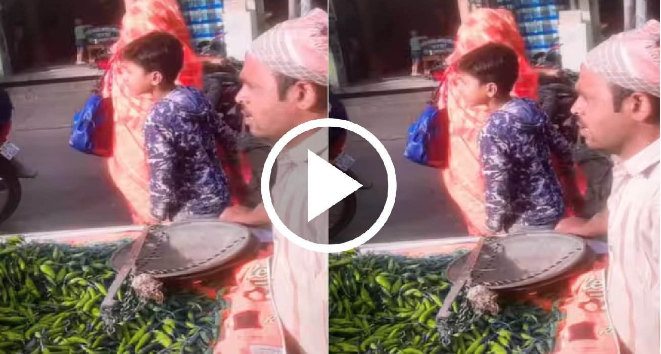 Funny Sabjiwala: सब्जीवाले का मिर्ची बेचने का अनोखा अंदाज देख हस-हसके हो जाओगे लोट पॉट, देखे वीडियो -