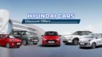 Hyundai की इन चुनिंदा कारो पर मिल रहा है तगड़ा डिस्काउंट, लिस्ट में EXTER भी शामिल