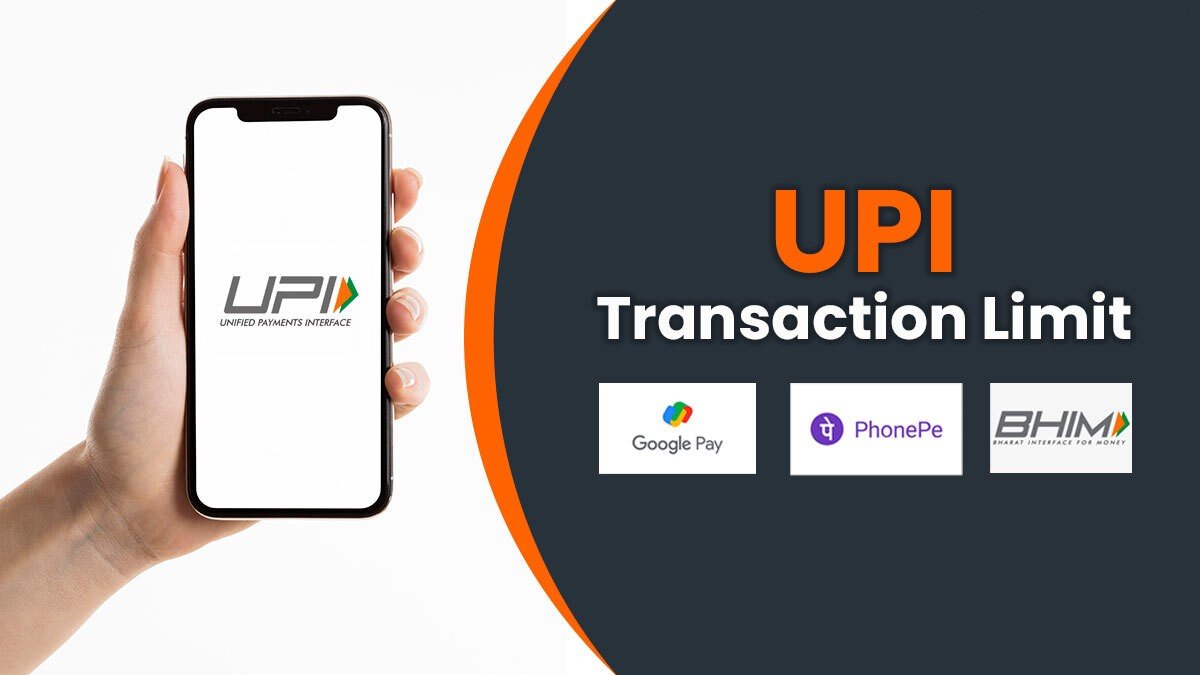 UPI transaction limits: UPI से एक दिन में कितना कर सकते हैं लेनदेन? जानिए लेनदेन की सीमा